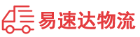 郴州到寒亭区物流公司
